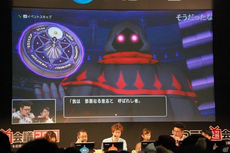 【ニコニコ超会議2017】ドラゴンクエスト夏祭り2017では舞台も上演！「ドラゴンクエストX TV出張版 ニコニコ超会議2017SP」レポートの画像46