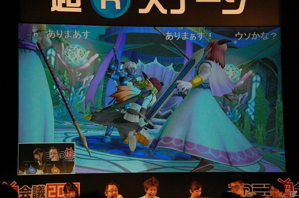 【ニコニコ超会議2017】ドラゴンクエスト夏祭り2017では舞台も上演！「ドラゴンクエストX TV出張版 ニコニコ超会議2017SP」レポートの画像48