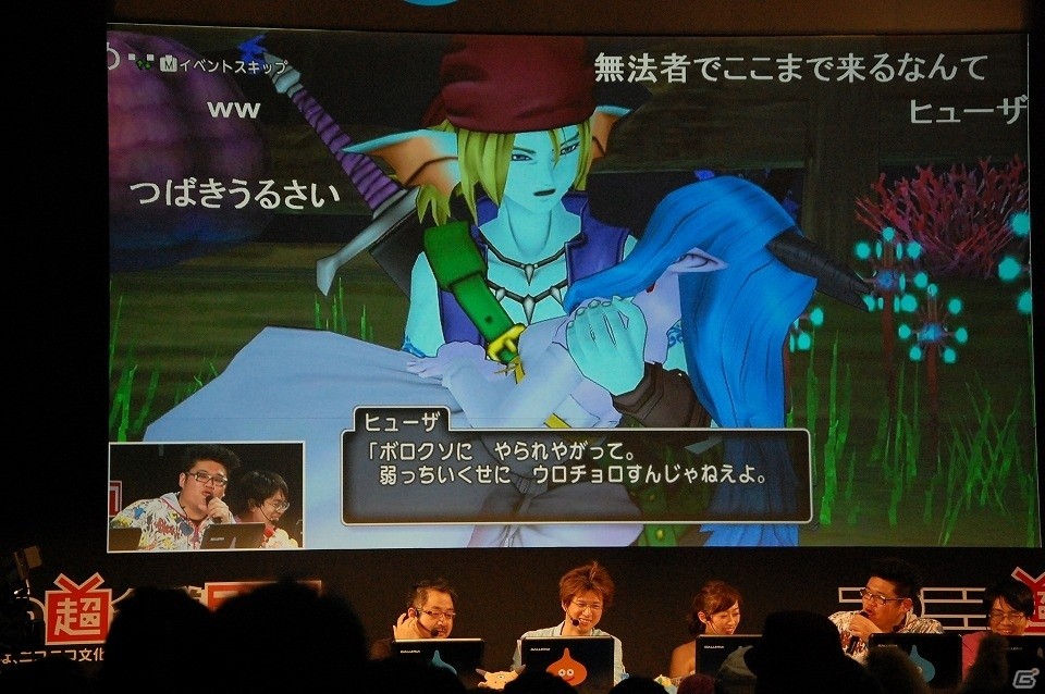 【ニコニコ超会議2017】ドラゴンクエスト夏祭り2017では舞台も上演！「ドラゴンクエストX TV出張版 ニコニコ超会議2017SP」レポートの画像49