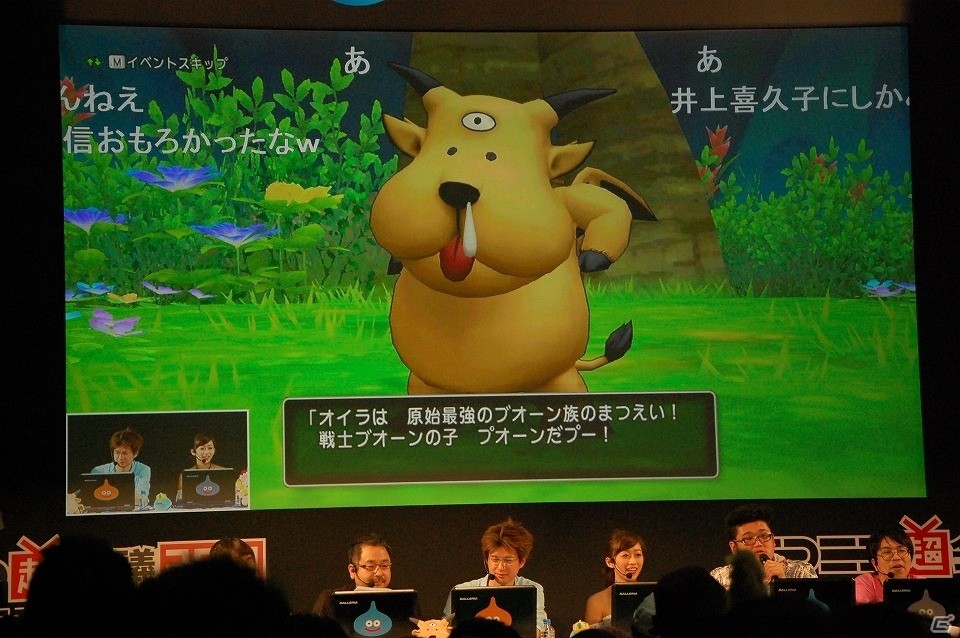 【ニコニコ超会議2017】ドラゴンクエスト夏祭り2017では舞台も上演！「ドラゴンクエストX TV出張版 ニコニコ超会議2017SP」レポートの画像50