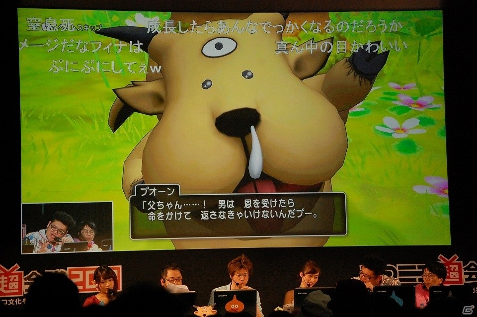 【ニコニコ超会議2017】ドラゴンクエスト夏祭り2017では舞台も上演！「ドラゴンクエストX TV出張版 ニコニコ超会議2017SP」レポートの画像51