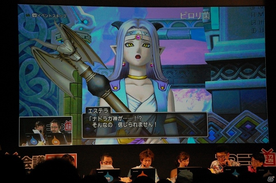 【ニコニコ超会議2017】ドラゴンクエスト夏祭り2017では舞台も上演！「ドラゴンクエストX TV出張版 ニコニコ超会議2017SP」レポートの画像52