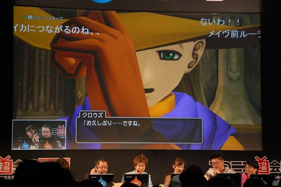 【ニコニコ超会議2017】ドラゴンクエスト夏祭り2017では舞台も上演！「ドラゴンクエストX TV出張版 ニコニコ超会議2017SP」レポートの画像59