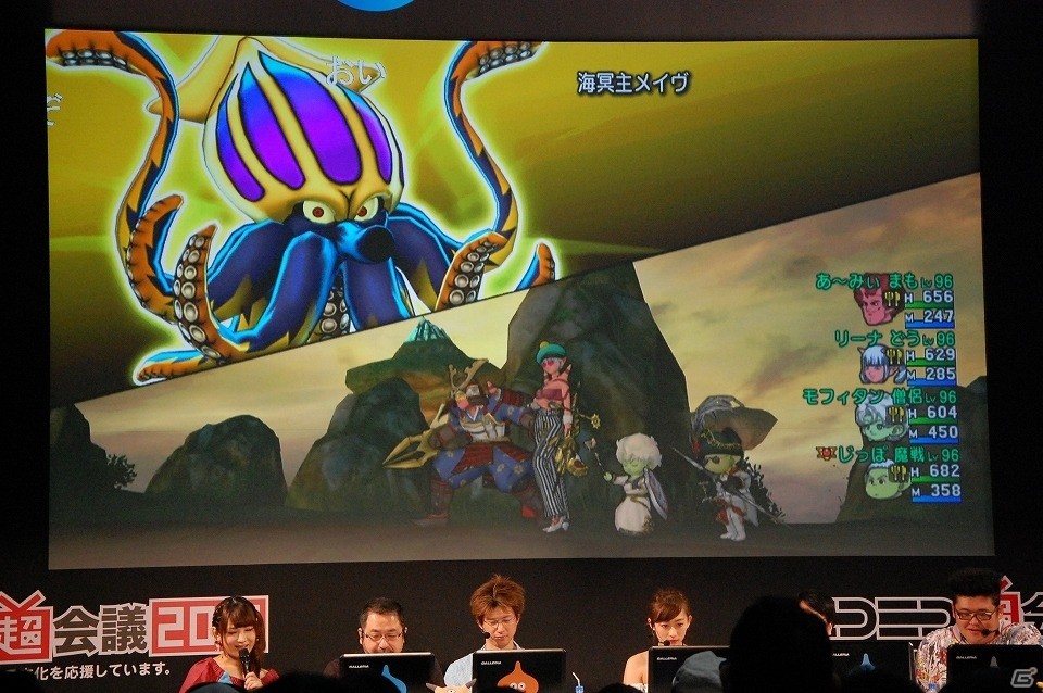 【ニコニコ超会議2017】ドラゴンクエスト夏祭り2017では舞台も上演！「ドラゴンクエストX TV出張版 ニコニコ超会議2017SP」レポートの画像6