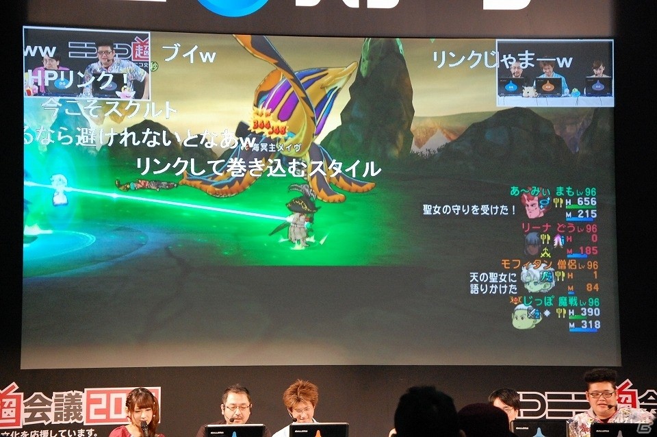 【ニコニコ超会議2017】ドラゴンクエスト夏祭り2017では舞台も上演！「ドラゴンクエストX TV出張版 ニコニコ超会議2017SP」レポートの画像8