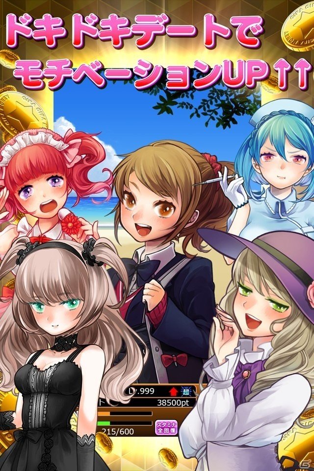 貧しかった少年は今、ボール一つで世界の頂点へ―恋に仕事に大忙しのサッカー人生ゲーム「ギラギラフットボール」が配信の画像5
