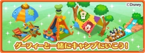 iOS/Android「ディズニー マジックキャッスル ドリーム・アイランド」で「美女と野獣」をテーマにした期間限定イベントが開催！の画像11