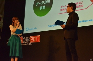【ニコニコ超会議2017】LogicLinksが新サービス「リンクスメイト」を発表！「グランブルーファンタジー」などとの連携も明らかとなった発表会をレポートの画像1