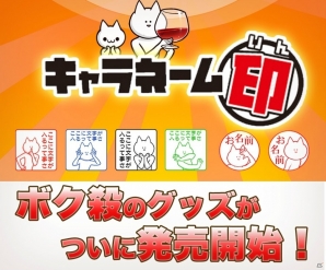 iOS/Android「君の目的はボクを殺すこと3」降臨ダンジョン「ギリシャ神降臨」が登場する「GWのかなり大型アップデート」が実施！の画像5