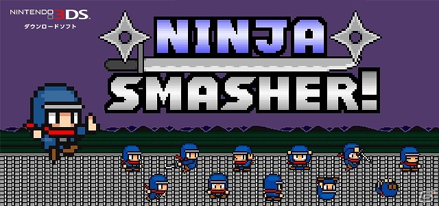 忍びの技を駆使してバッサバッサと敵を切り払え！3DS「Ninja Smasher!」が本日より再配信開始の画像1