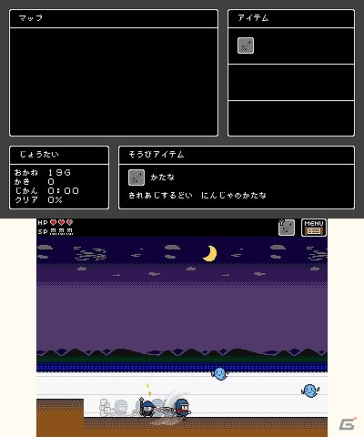 忍びの技を駆使してバッサバッサと敵を切り払え！3DS「Ninja Smasher!」が本日より再配信開始の画像3