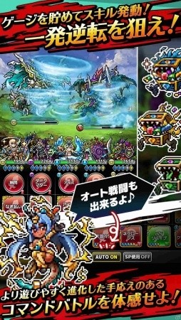 昔懐かしいドット絵キャラが大活躍！iOS/Android「クロスリバース」が配信開始の画像3