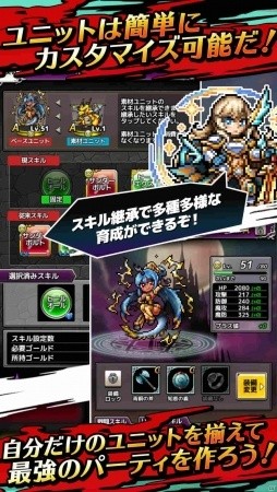 昔懐かしいドット絵キャラが大活躍！iOS/Android「クロスリバース」が配信開始の画像4