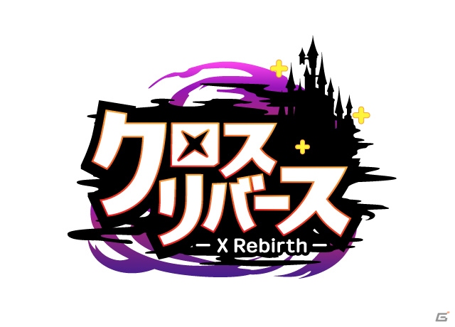 昔懐かしいドット絵キャラが大活躍！iOS/Android「クロスリバース」が配信開始の画像1