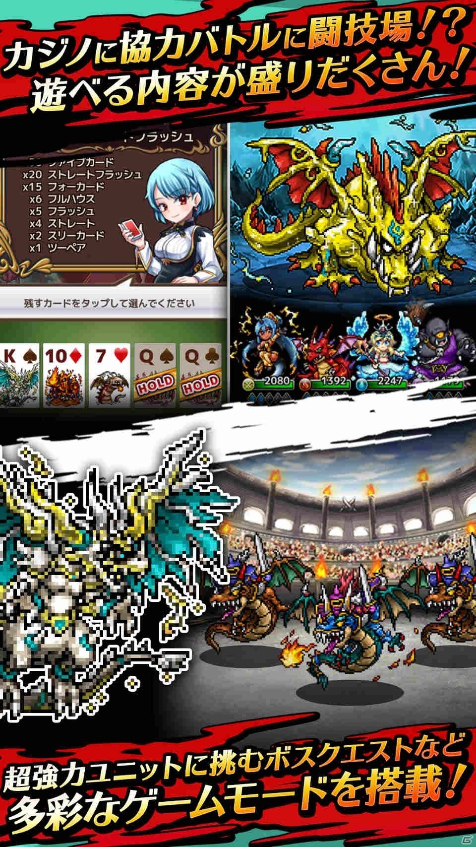 昔懐かしいドット絵キャラが大活躍！iOS/Android「クロスリバース」が配信開始の画像6