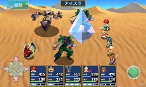 長期休みにぴったりのRPG4本がラインナップ！「ドラゴンシンカー」などを対象とした半額セールが実施の画像2