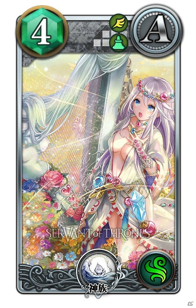 スマートフォン向け本格派対戦ゲーム「SERVANT of THRONES」が発表―先着5000名限定でクローズドβテスターを募集の画像12