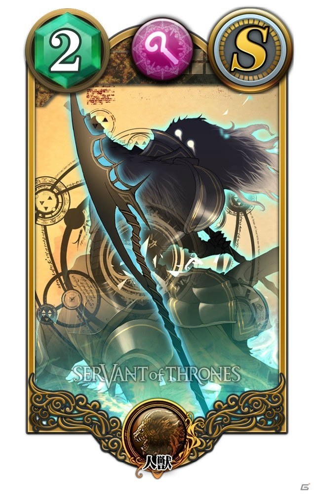 スマートフォン向け本格派対戦ゲーム「SERVANT of THRONES」が発表―先着5000名限定でクローズドβテスターを募集の画像15