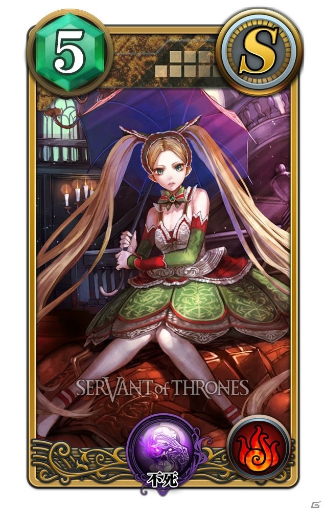 スマートフォン向け本格派対戦ゲーム「SERVANT of THRONES」が発表―先着5000名限定でクローズドβテスターを募集の画像17