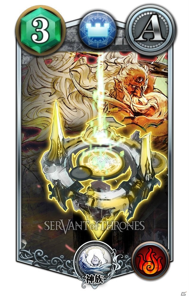 スマートフォン向け本格派対戦ゲーム「SERVANT of THRONES」が発表―先着5000名限定でクローズドβテスターを募集の画像19