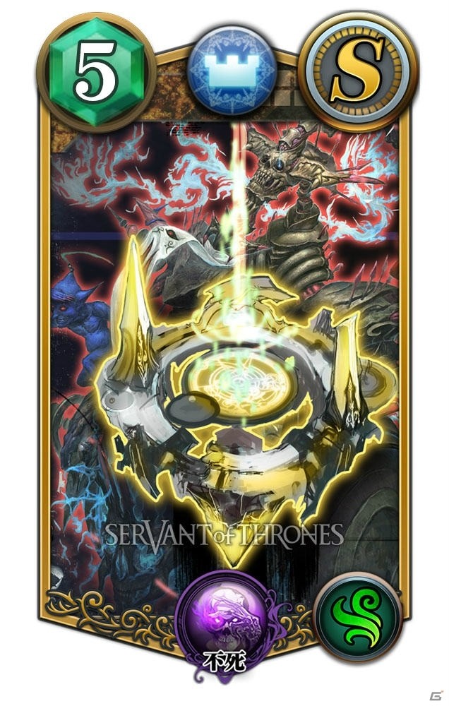 スマートフォン向け本格派対戦ゲーム「SERVANT of THRONES」が発表―先着5000名限定でクローズドβテスターを募集の画像22