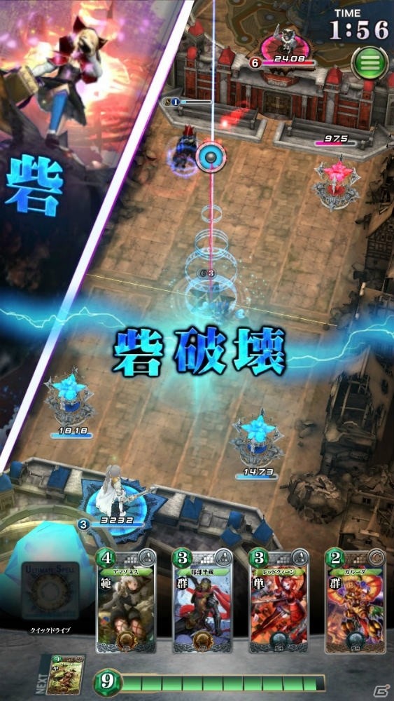 スマートフォン向け本格派対戦ゲーム「SERVANT of THRONES」が発表―先着5000名限定でクローズドβテスターを募集の画像3