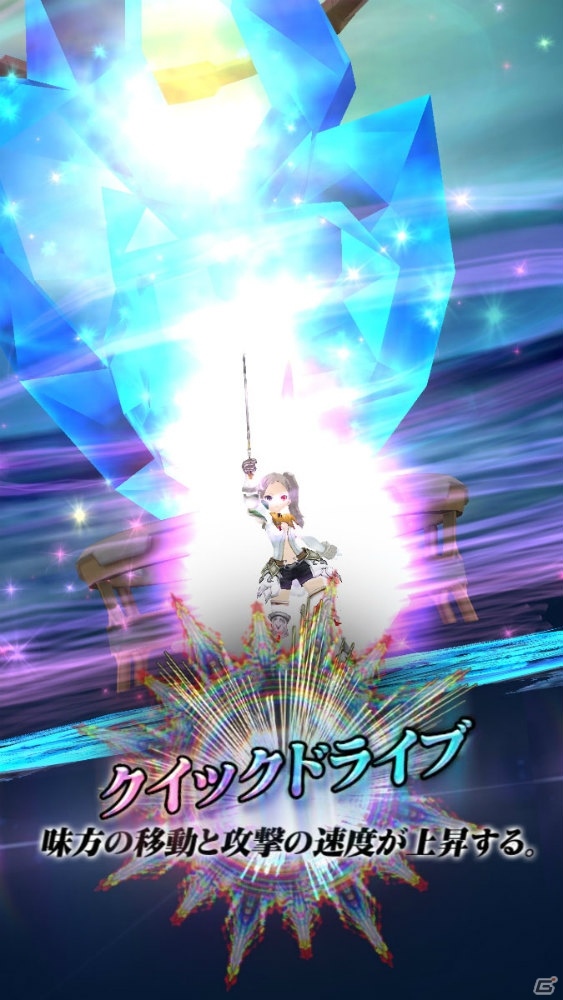 スマートフォン向け本格派対戦ゲーム「SERVANT of THRONES」が発表―先着5000名限定でクローズドβテスターを募集の画像4