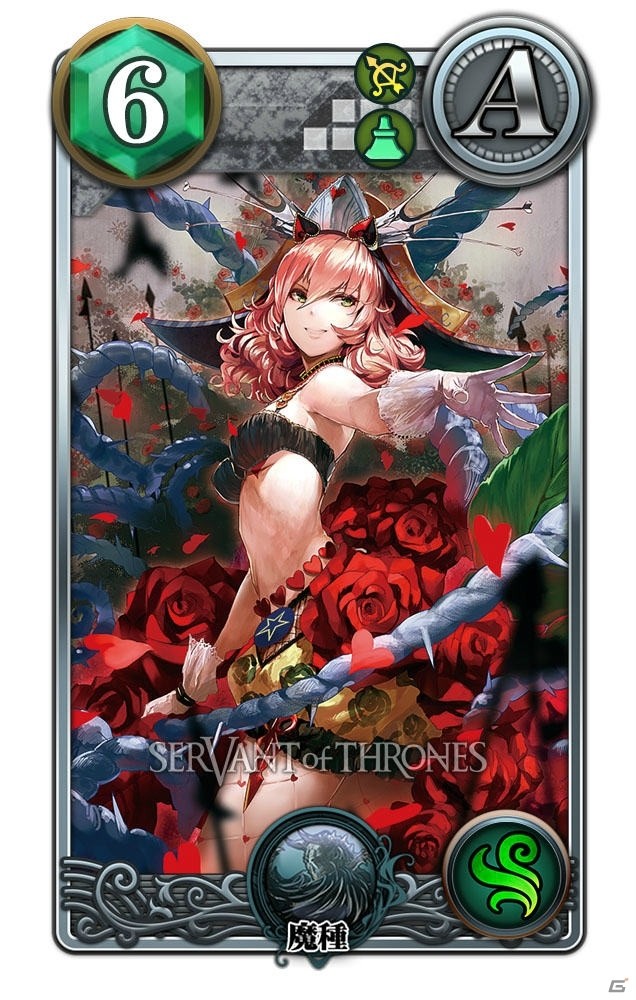 スマートフォン向け本格派対戦ゲーム「SERVANT of THRONES」が発表―先着5000名限定でクローズドβテスターを募集の画像9