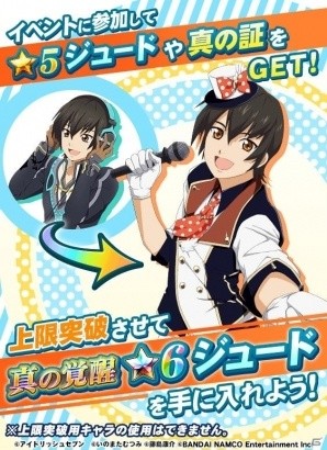 iOS/Android「テイルズ オブ リンク」にて「アイドリッシュセブン」とのコラボが開催！ログインで「★5[TRIGGER]九条天」をゲットの画像10