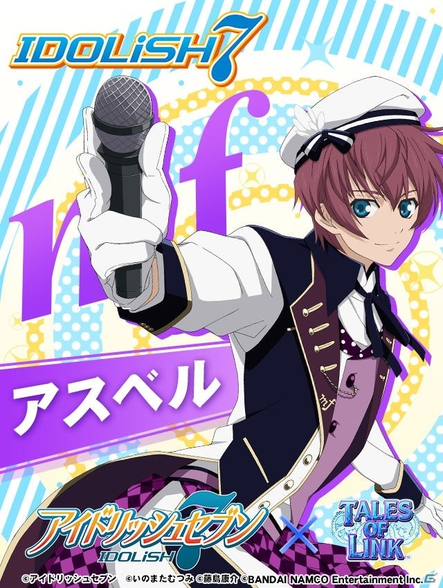 iOS/Android「テイルズ オブ リンク」にて「アイドリッシュセブン」とのコラボが開催！ログインで「★5[TRIGGER]九条天」をゲットの画像5