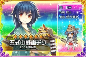 iOS/Android「あくしず戦姫 ～戦場を駆ける乙女たち～」兵器少女たちが装備を外して温泉に…？限定召喚「司令官禁制！？秘密の湯けむり温泉」が開催の画像3