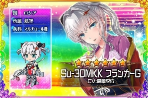 iOS/Android「あくしず戦姫 ～戦場を駆ける乙女たち～」兵器少女たちが装備を外して温泉に…？限定召喚「司令官禁制！？秘密の湯けむり温泉」が開催の画像4