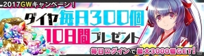 iOS/Android「あくしず戦姫 ～戦場を駆ける乙女たち～」兵器少女たちが装備を外して温泉に…？限定召喚「司令官禁制！？秘密の湯けむり温泉」が開催の画像5