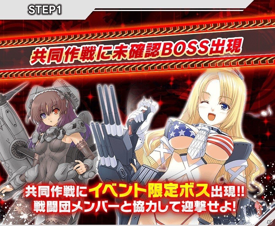 iOS/Android「あくしず戦姫 ～戦場を駆ける乙女たち～」兵器少女たちが装備を外して温泉に…？限定召喚「司令官禁制！？秘密の湯けむり温泉」が開催の画像12