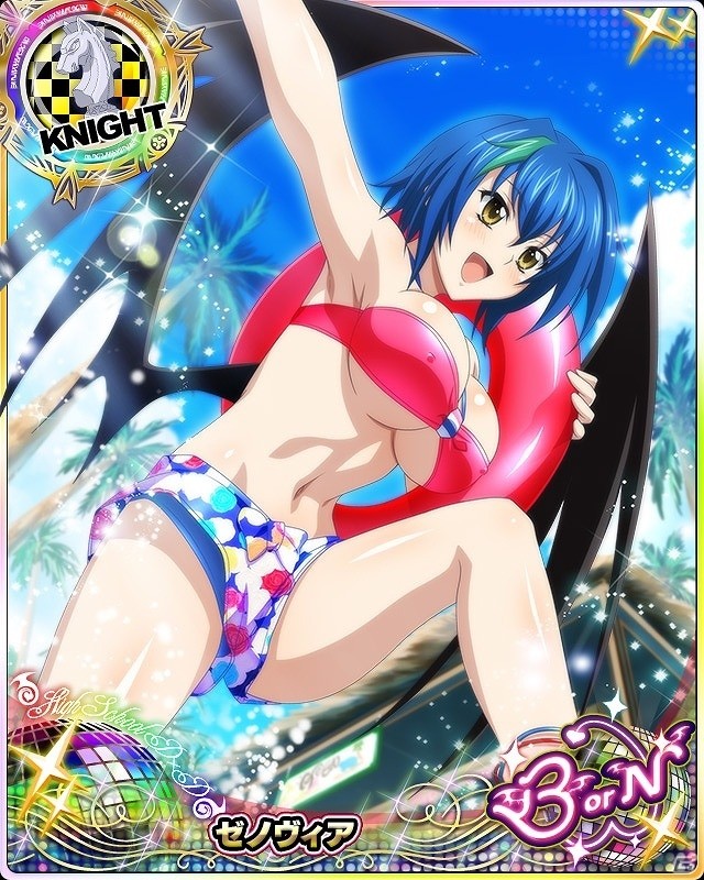「ハイスクールD×D」レイドイベント「はだいろ全開☆南の島でバカンスです！」が開催の画像10
