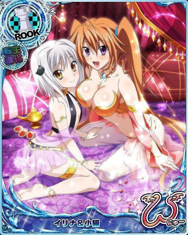 「ハイスクールD×D」レイドイベント「はだいろ全開☆南の島でバカンスです！」が開催の画像6