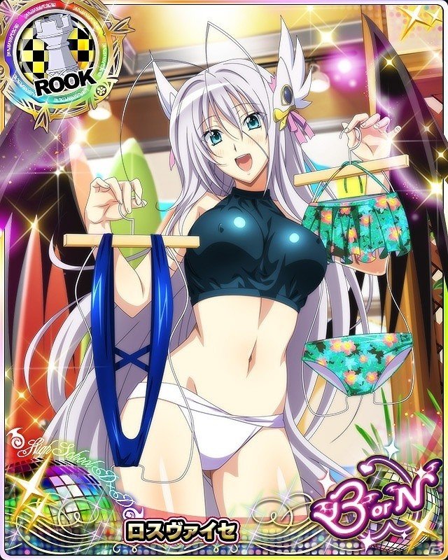 「ハイスクールD×D」レイドイベント「はだいろ全開☆南の島でバカンスです！」が開催の画像8