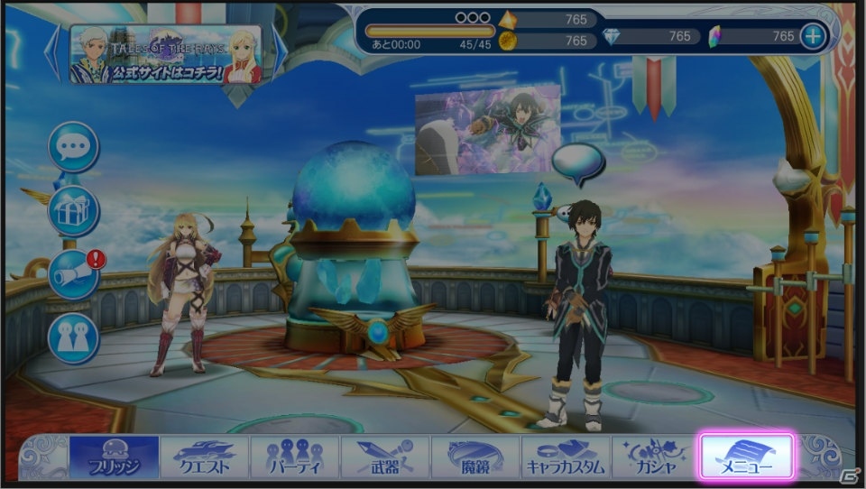 iOS/Android「テイルズ オブ ザ レイズ」推しキャラ投票キャンペーンが開催！ミラとエリーゼが仲間になるイベントも実施の画像3