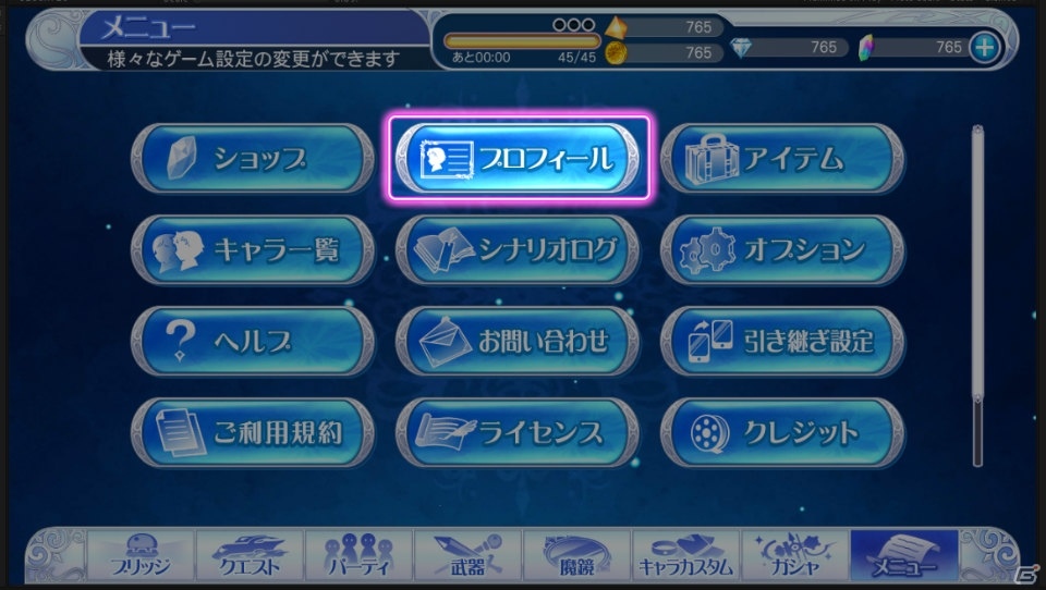 iOS/Android「テイルズ オブ ザ レイズ」推しキャラ投票キャンペーンが開催！ミラとエリーゼが仲間になるイベントも実施の画像4