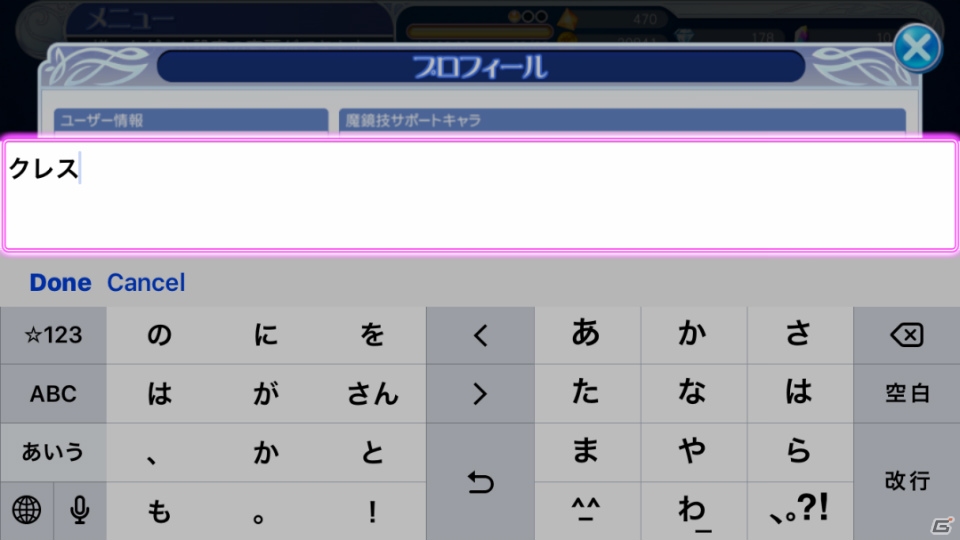 iOS/Android「テイルズ オブ ザ レイズ」推しキャラ投票キャンペーンが開催！ミラとエリーゼが仲間になるイベントも実施の画像6