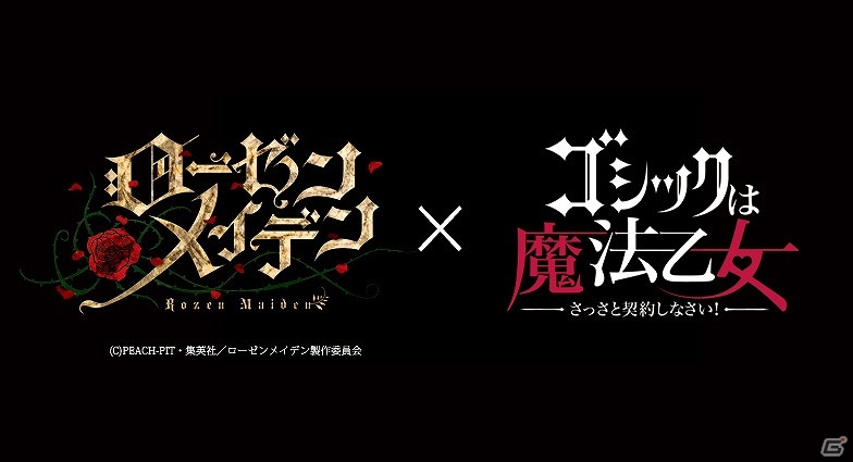 ローゼンメイデン 真紅役 沢城みゆき 直筆サイン色紙 【公式通販】