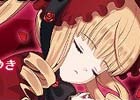 真紅や水銀燈たち薔薇乙女がごまおつに登場―「ゴシックは魔法乙女」にて「ローゼンメイデン」とのコラボが決定！