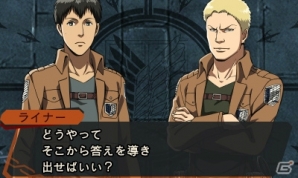3DS「進撃の巨人死地からの脱出」ゲームの魅力を総おさらい！TVアニメ制作スタッフ描き下ろしのイベントシーンも初公開の画像8