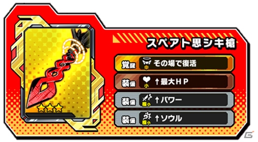 iOS/Android「フレイム×ブレイズ」5月度イベント＆ゴールデンウィーク特別キャンペーンが開催！の画像3