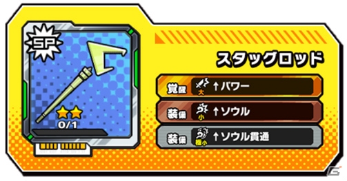 iOS/Android「フレイム×ブレイズ」5月度イベント＆ゴールデンウィーク特別キャンペーンが開催！の画像4