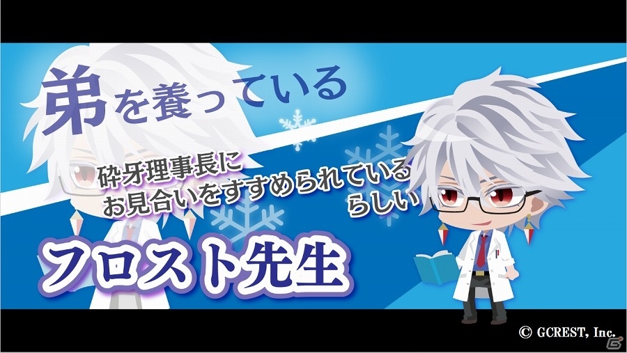 iOS/Android「夢王国と眠れる100人の王子様」王子様たちがあの熱血学園に登場！？「2周年記念イベント プリンスパレード」のオフィシャルレポートが到着の画像3