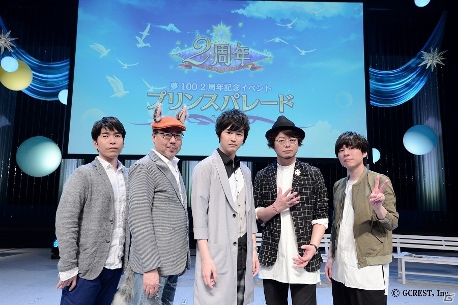 iOS/Android「夢王国と眠れる100人の王子様」王子様たちがあの熱血学園に登場！？「2周年記念イベント プリンスパレード」のオフィシャルレポートが到着の画像9