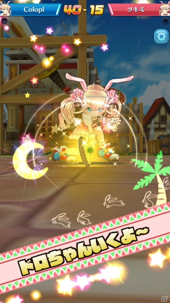 「白猫テニス」でGWに合わせたイベント「黄金バケーション」が開催！ツキミ、ファルファラ、ウォルターが登場の画像6