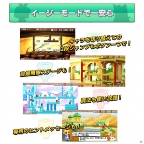 迷宮脱出アクションパズル「ラビ×ラビ-パズルアウトストーリーズ-」がPS Vita向けに2017年7月20日に発売！の画像14