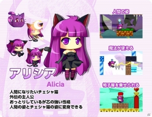 迷宮脱出アクションパズル「ラビ×ラビ-パズルアウトストーリーズ-」がPS Vita向けに2017年7月20日に発売！の画像6